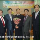 한밭클럽 양희택증경회장 "대전새미래교회 장로 임직" (13.04.29) 이미지