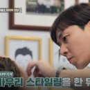 신선이발 이미지
