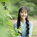 청락