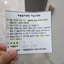 울릉오토바이 | 울릉도 물품보관함 울릉도 여행자센터_ 사동