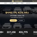 피앤에프솔루션