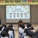 순천용당초등학교 이미지