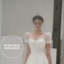 라미엔브라이드