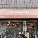 맥시멈에뜨왈