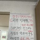 [대구/북구] 고성동 북구청 생고기 맛집 참생고기육회식당ㅣ내돈내산 솔직후기