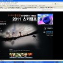 주식회사 오투리조트 이미지