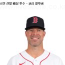 2023년 4월 14일 MLB 믈브 탬파베이 보스턴 선발투수 가이드 이미지