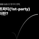 퍼스트데이터 네이버블로그
