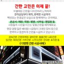 목동키즈웰소아청소년과의원 이미지