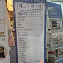 3412 | 문래 미노리 초밥 — 신선함이 다른 정통 일식당, 스페셜초밥 후기