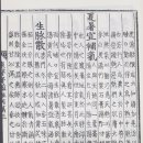 이동원한의원 | [의정부 민락동한의원] 여름의 기력보충 '청서익기탕'