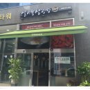 설이봉설렁탕 이미지