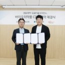 경동제약 - 16507 | 경동제약