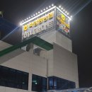 연곡약국 이미지