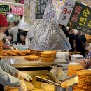 박가네 생대구탕 이미지