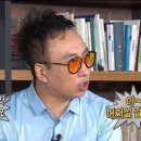 이자카야 우규 인천논현점