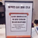 두리 메디칼 | 부산 화명동 언어치료 마인드마인드 우리아이 발달검사 후기