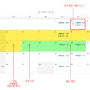 2027 핵지총 OX 출간일정 변경 안내 이미지