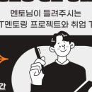 (주)이브컨설팅