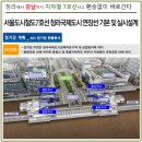 청라1동행정복지센터(4) 이미지