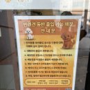 만안구청 앞 | 명학역 양념소갈비살 외식 맛집! '여상수 만안구청점' 후기!❤️❤️