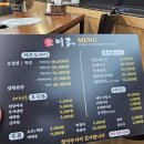 8월월례회 (이조식당) 이미지