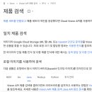 중고마켓 기획에 이미지 검색 구현 후기(1)