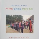 춘당초등학교 이미지