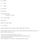 원철산업 이미지