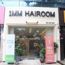 일미리헤어룸(1mm hair room) | 대구 용산동 미용실, 일미리헤어룸