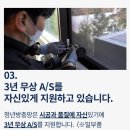 청년방충망강서점 이미지
