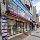 남보현 베이커리 | 대전 송강 봉산동 남보현베이커리 저렴한 우유식빵 맛집