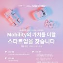 스타트 카 이미지