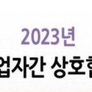 금호토건 주식회사 이미지