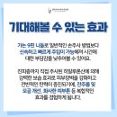 프로샤인 이미지