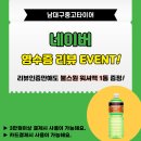 중고타이어 | 대구 중고타이어 실작업 후기, 사이드 펑크로 교체 진행