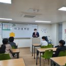 보은지역아동센터 이미지