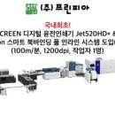 (주)프린피아