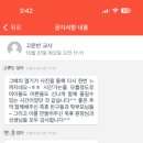 죽곡어린이집 이미지