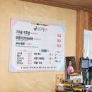 열두다올 | [제천] 리솜 근처 맛집 열두달밥상 &amp; 겨울 해브나인스파 (레스트리 올인클루시브 후기)