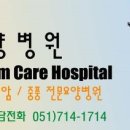 선하요양병원 이미지