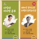 수원-1894 이미지