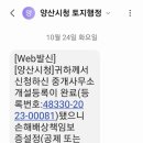 은혜부동산공인중개사사무소 이미지