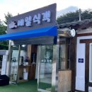 남촌도림동-11 이미지