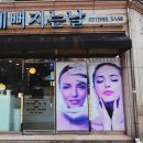 예뻐지는날 이미지