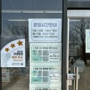 씨유 성수한진점 이미지