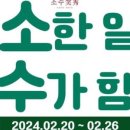 소수빵 네이버블로그
