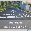 성훈종합건설 이미지