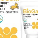 애이기바이오 | 🍼 신생아 배앓이 졸업템, 바이오가이아 베이비드롭 진짜 효과 있을까? (솔직후기)