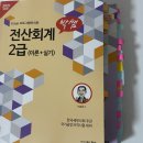 우리날전산 이미지